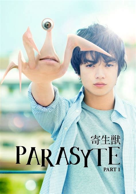 With Shôta Sometani, Eri Fukatsu, Ai Hashimoto, Kazuki Kitamura. . Parasyte part 1 full movie english dub